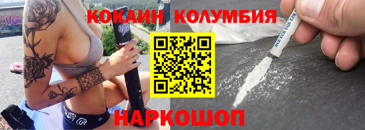 COCAIN FishScale Шебекино