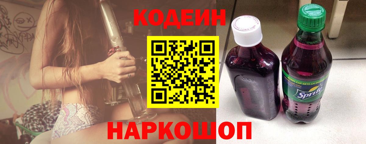 Cocaine  Гашиш  Вход с VPN  Конопля  Мефедрон  Шебекино  Меф МЯУ МЯУ кристаллы 