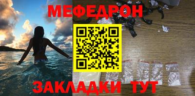 MESCALINE Заводоуковск