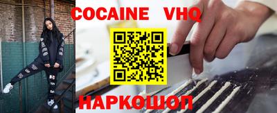 MESCALINE Заводоуковск