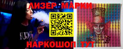 MESCALINE Заводоуковск