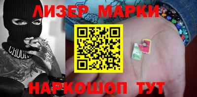 MESCALINE Заводоуковск