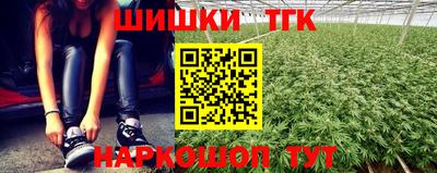 MESCALINE Заводоуковск