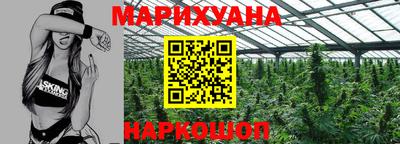 MESCALINE Заводоуковск