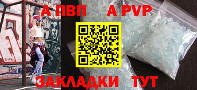 MESCALINE Заводоуковск