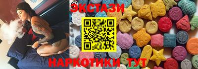 MESCALINE Заводоуковск