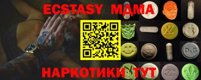 MESCALINE Заводоуковск