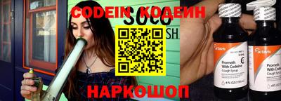 MESCALINE Заводоуковск