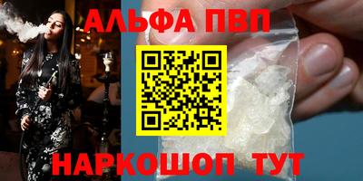 MESCALINE Заводоуковск