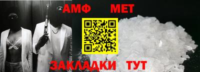 MESCALINE Заводоуковск