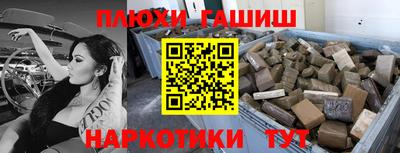 MESCALINE Заводоуковск