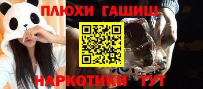 MESCALINE Заводоуковск