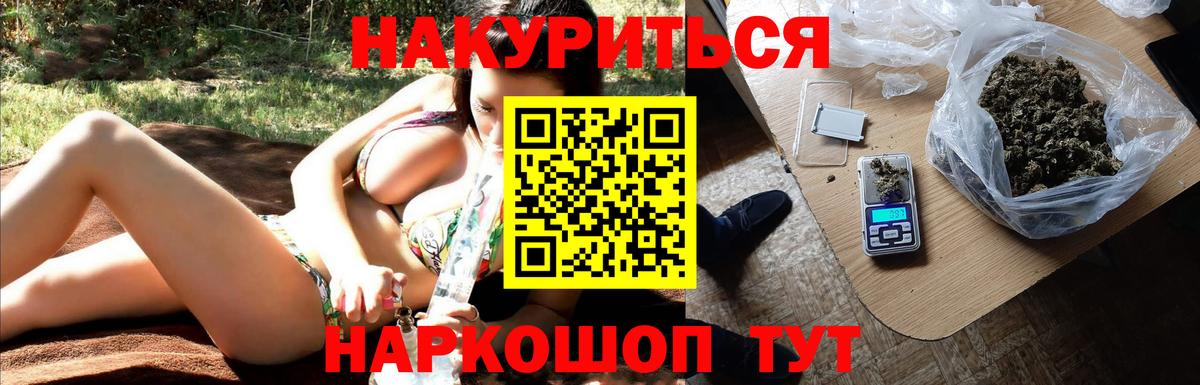 Конопля конопля  Шишки марихуана план  Вход с VPN  Бошки Шишки Amnesia  Шебекино 