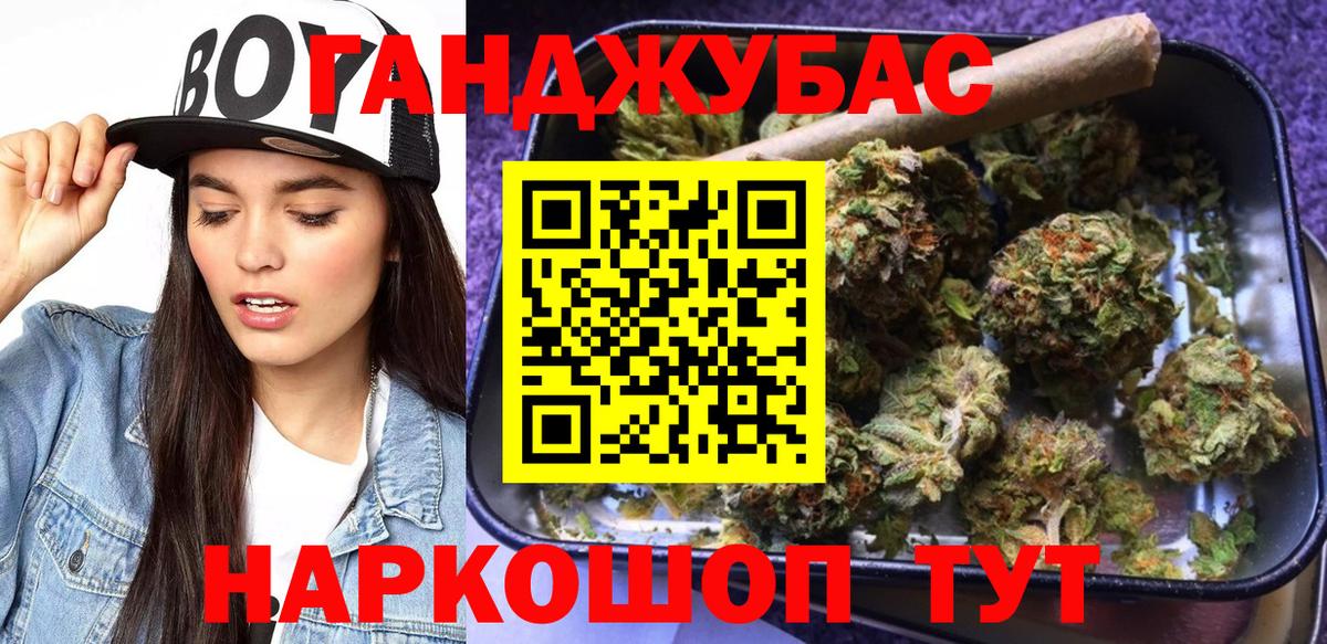 Бошки марихуана MAZAR Шебекино